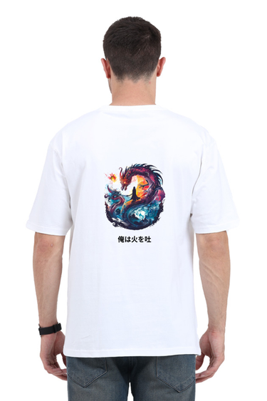 I Breathe Fire: White Oversized Unisex Tee